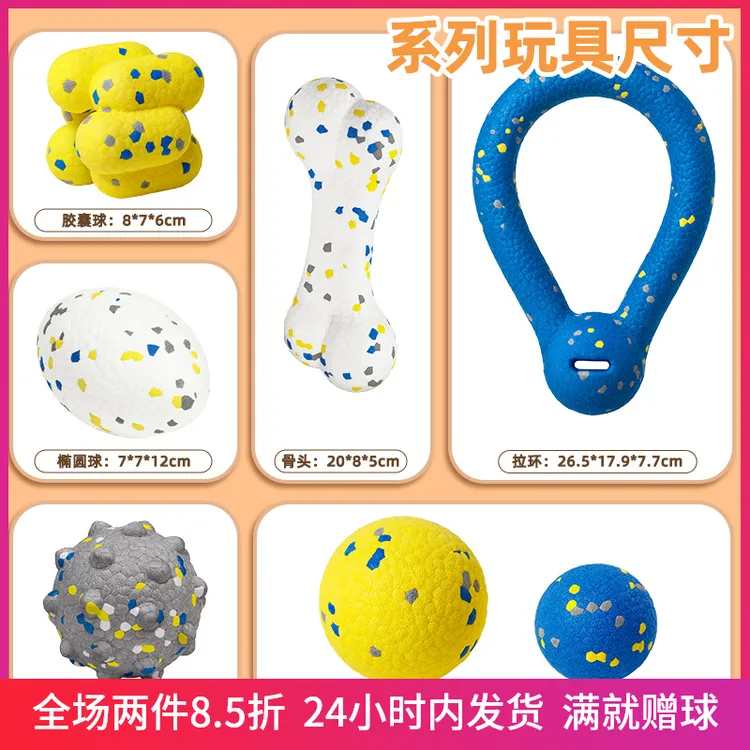 狗玩具实心玩具圈拔河咬不烂磨牙棒狗狗球球玩具