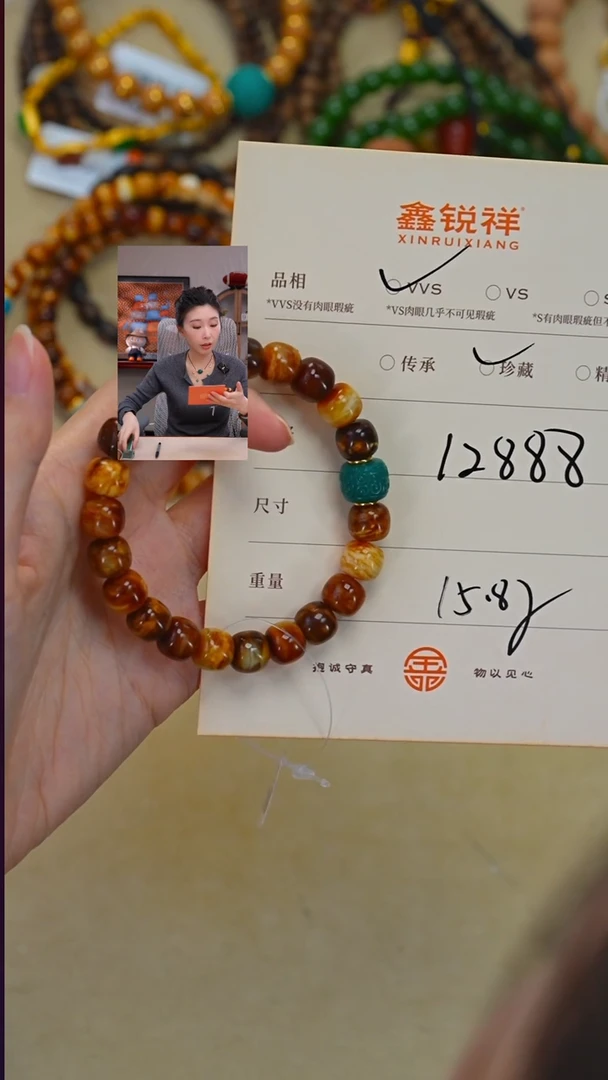 蜜蜡未镶嵌珠宝奇石半**生蜜蜡
