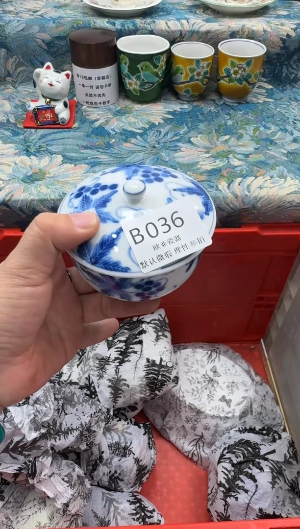 瓷片薄***?瓷片瓷片瓷片 B036