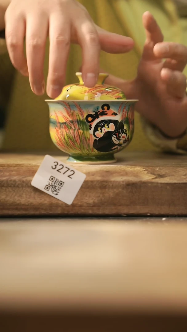 【闪购商品】【落单孤品】福利/盖碗@@3272