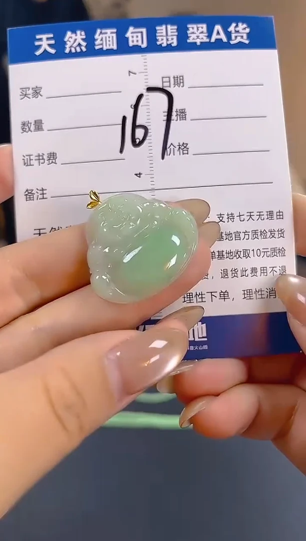 颈饰18K金镶嵌翡翠纯天然缅甸翡翠A货