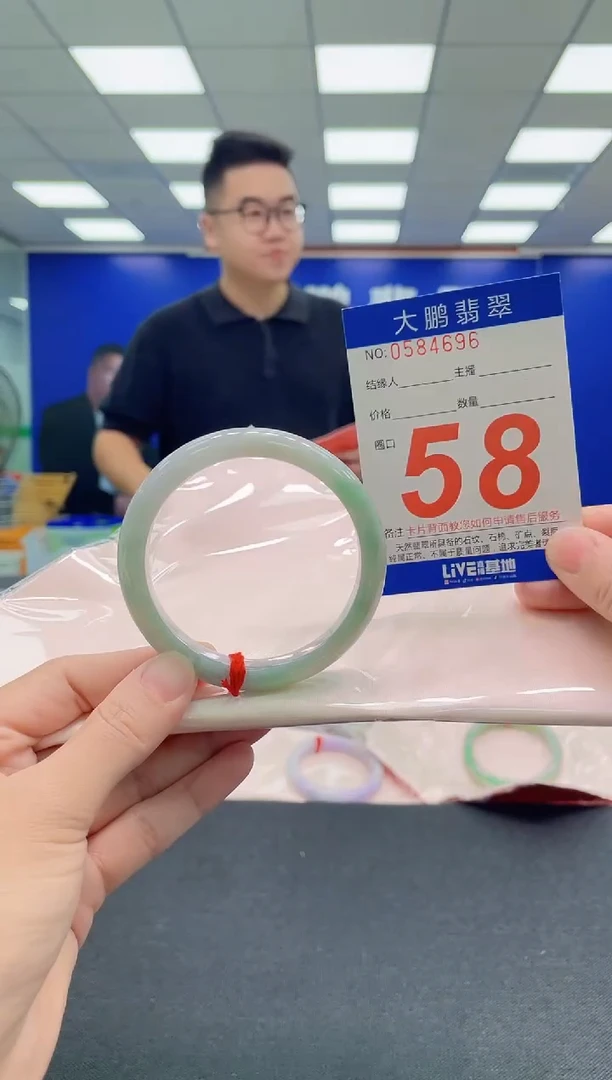 未镶嵌手镯翡翠AAAAAAAAA
