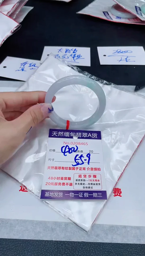 翡翠手镯未镶嵌400.000000