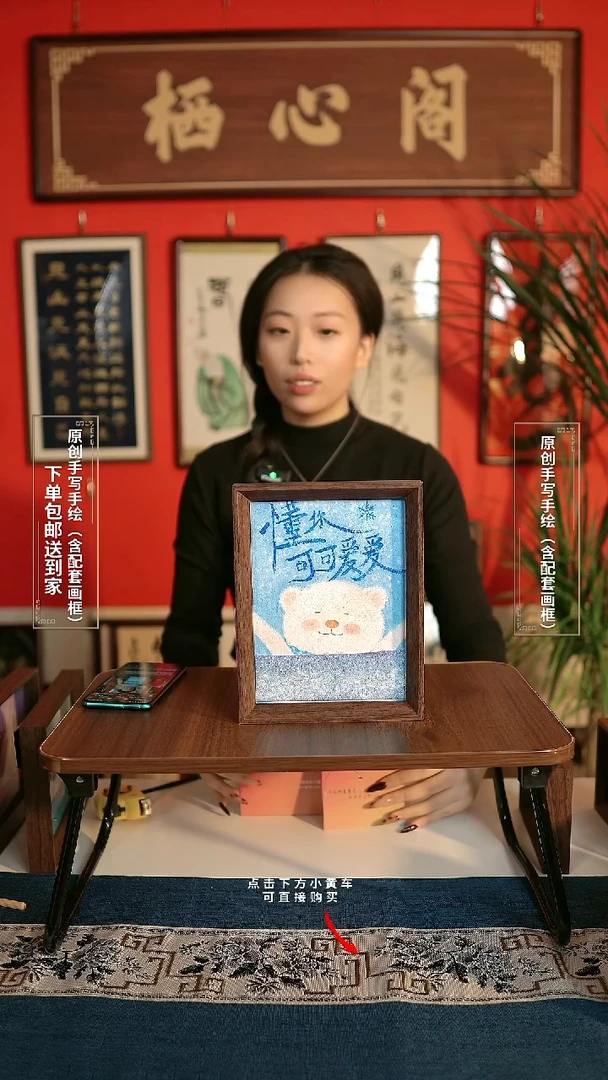 书法8寸手绘《陪你奇奇怪怪》