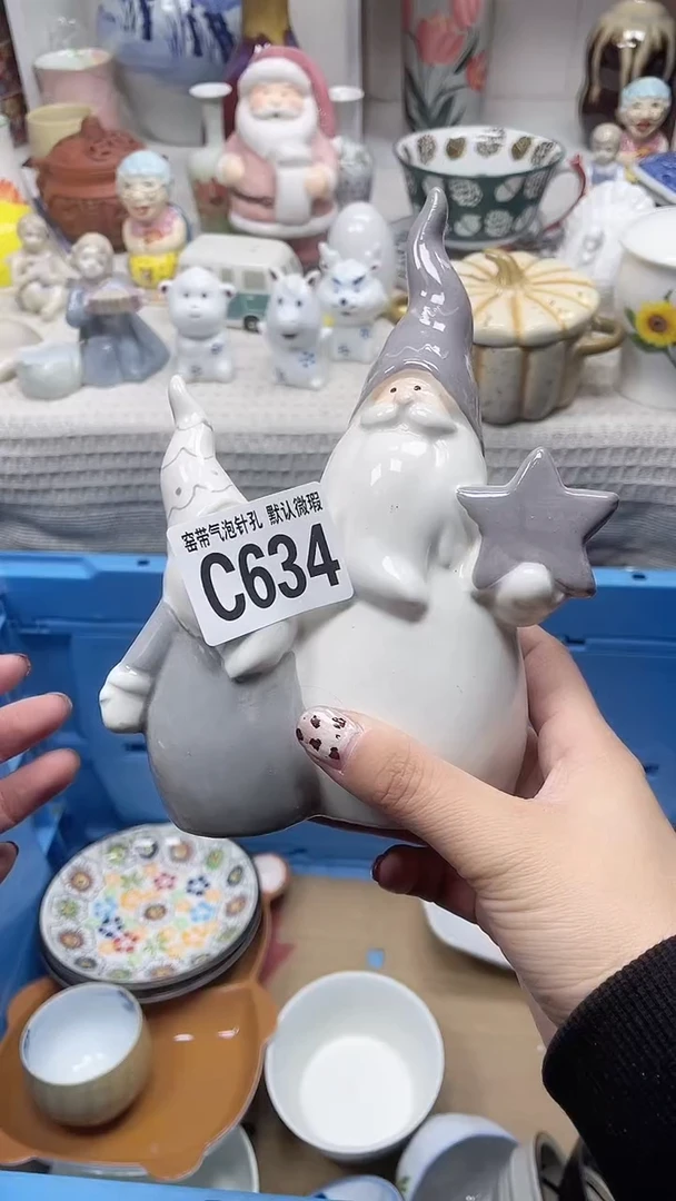 【闪购商品】C634鸿硕瓷器满十八包邮