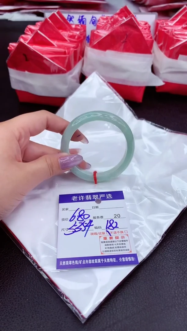 【闪购商品】翡翠手镯未镶嵌11111111