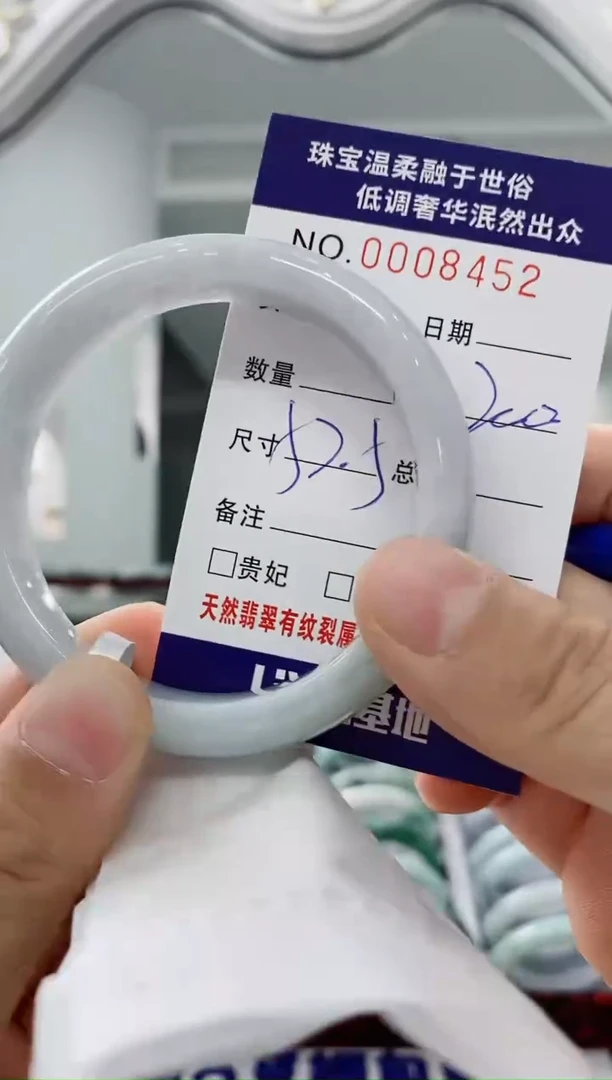 未镶嵌手镯翡翠天然缅甸A货翡翠