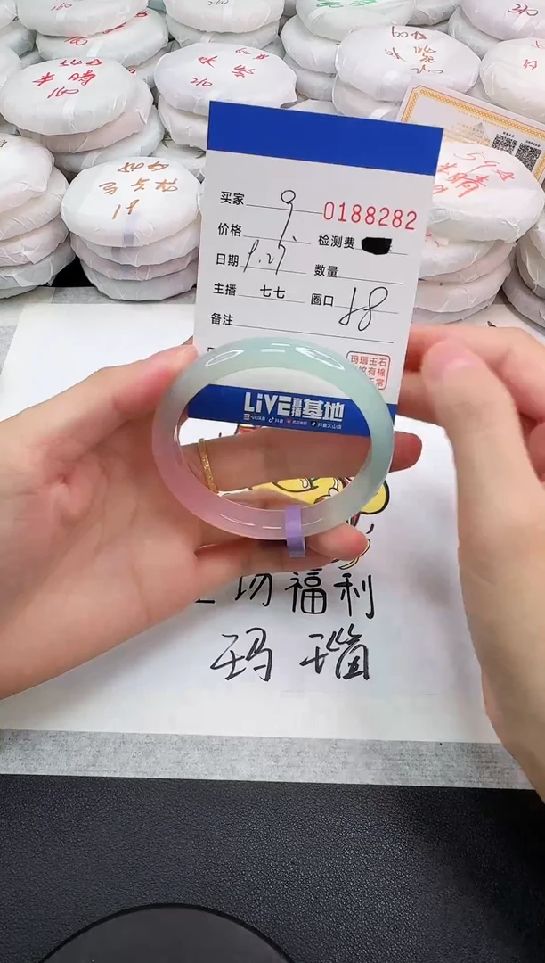手镯玛瑙/玉髓未镶嵌8282