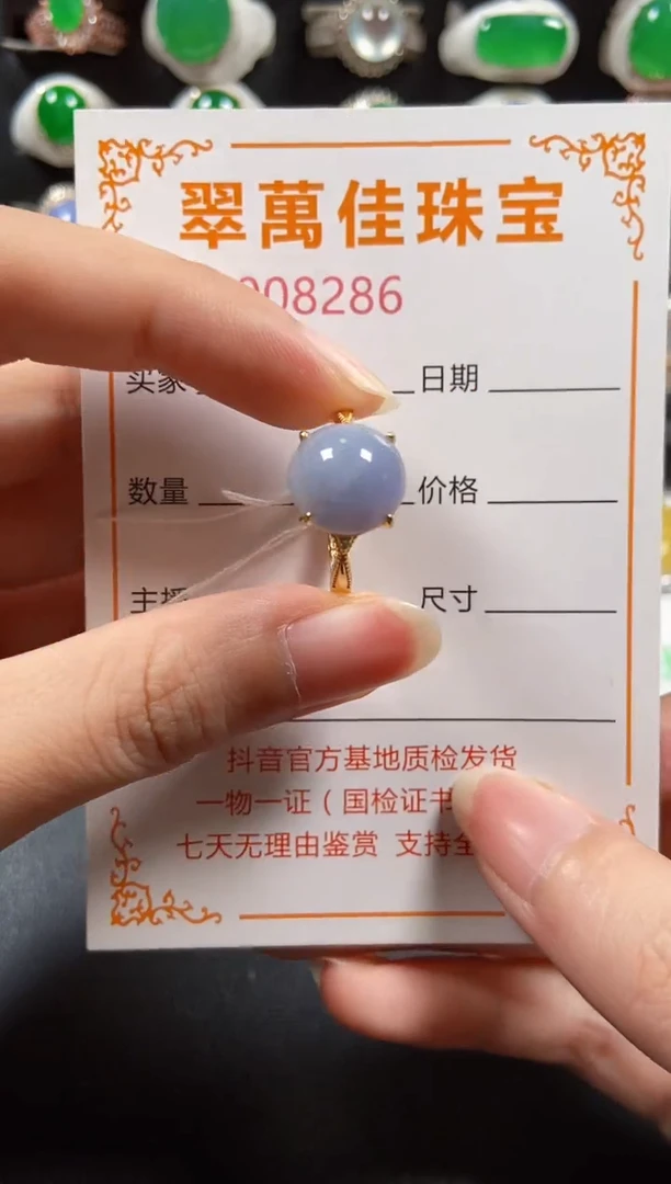 银S925镶嵌戒指翡翠8286