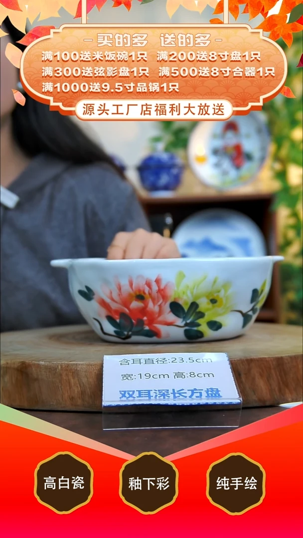 其他白泥景德镇手工手绘陶瓷【食品级】
