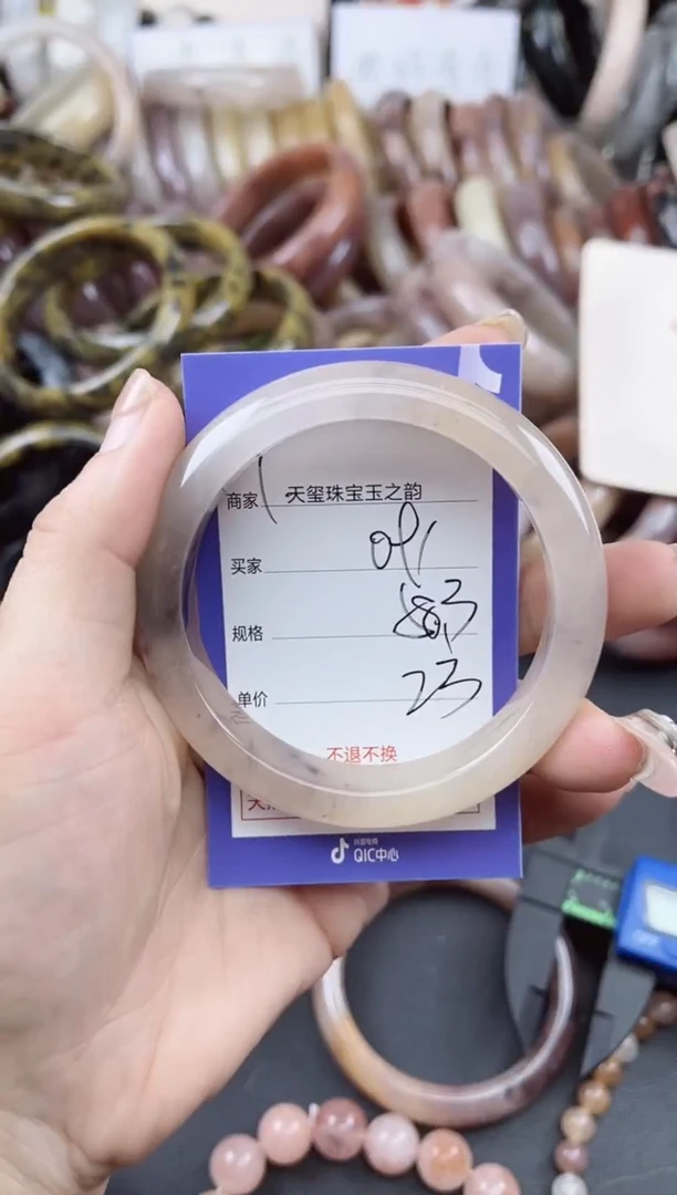 未镶嵌手镯石英质玉（金丝玉）091