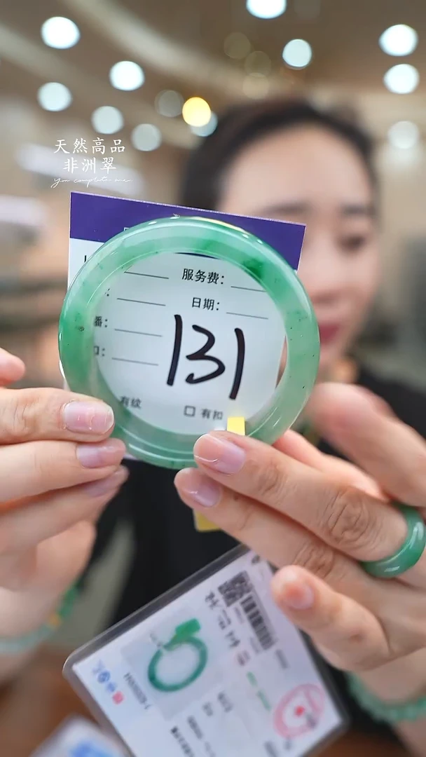 未镶嵌手镯石英质玉131