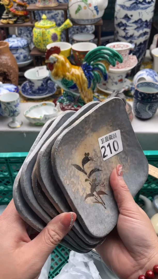 【闪购商品】瓷片宜品陶瓷感谢支持