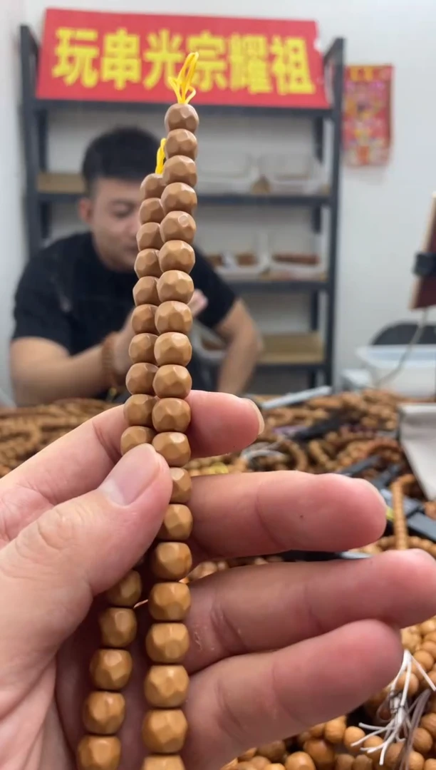 手串猴头核桃010 全品 奶酪9+