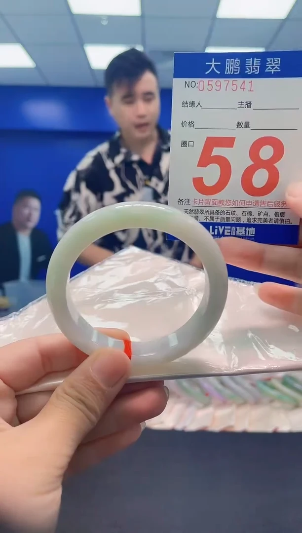 未镶嵌手镯翡翠AAAAAAAAA