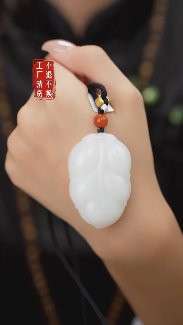 未镶嵌和田玉挂件93晚 工厂抛货 不退不换 棉