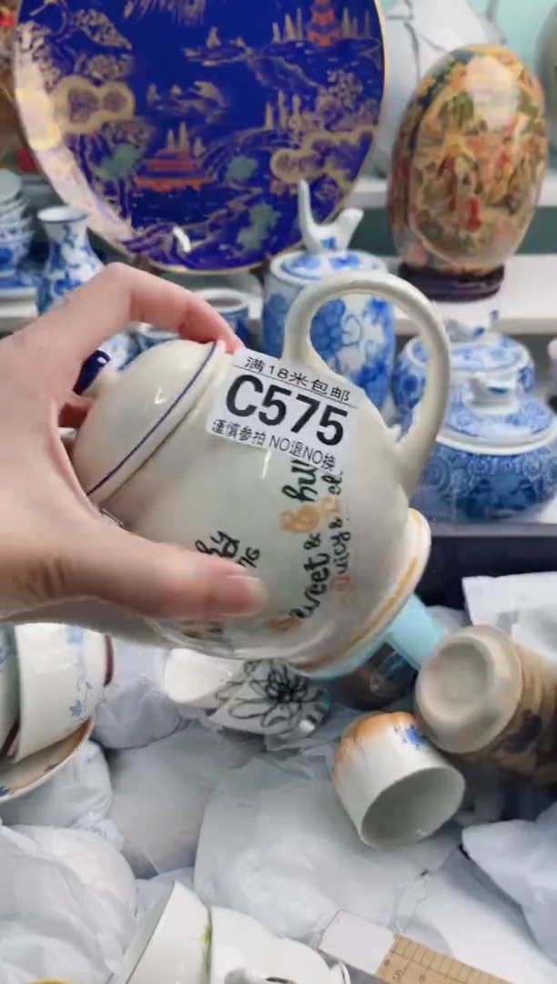 陶瓷熠**妈C575**********