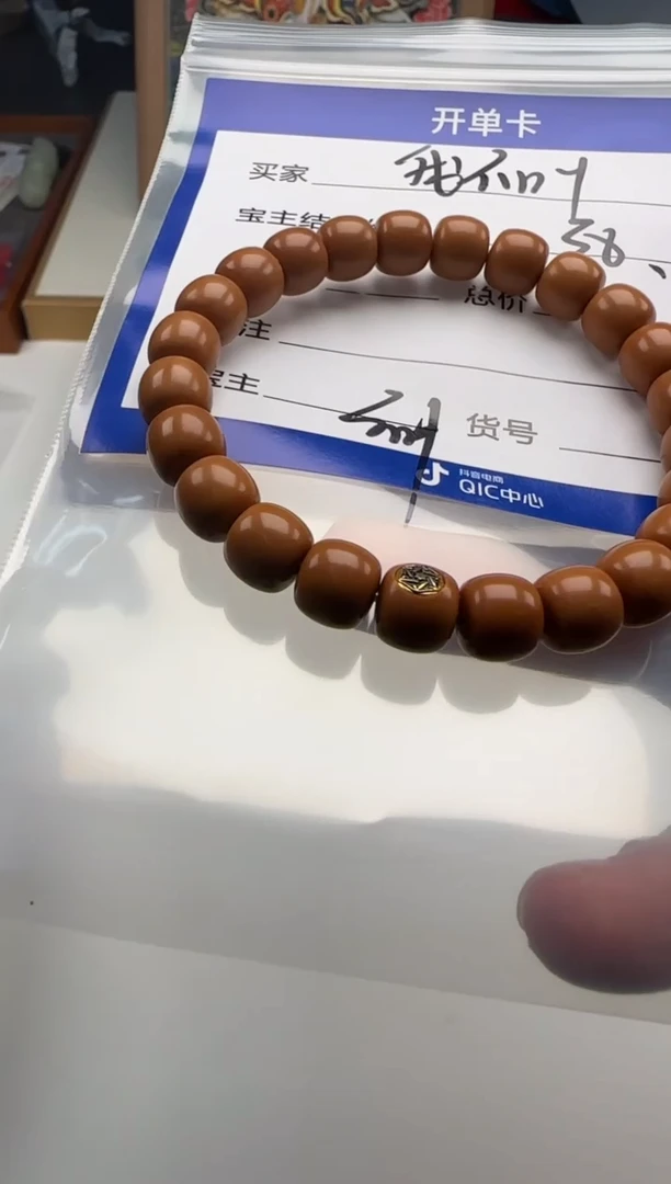 手串猴头核桃?****?手串手串