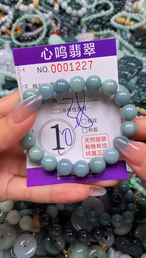 颈饰未镶嵌翡翠闪购001227