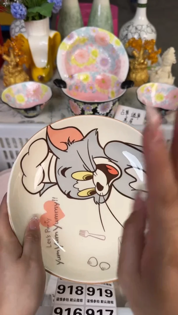 瓷片916默认微瑕15包邮库存1件