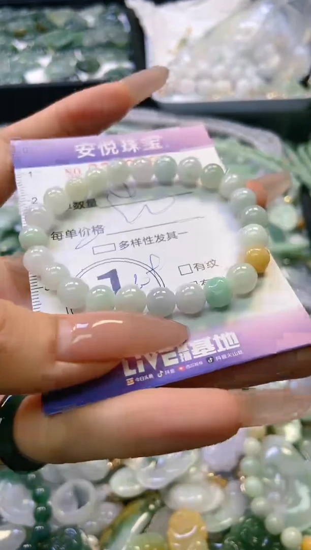 翡翠未镶嵌颈饰闪购0210963多样性发其一