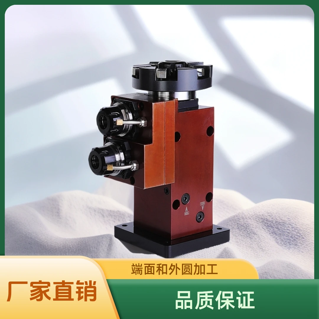 ER25-1+2车铣复合动力头车方多轴削镗钻铣攻丝倒角数控机床配件