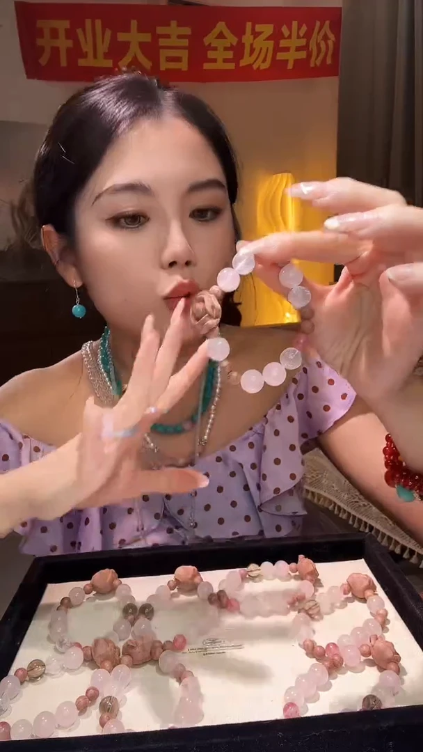 未镶嵌手串水晶雪柏玫瑰/多样性发一