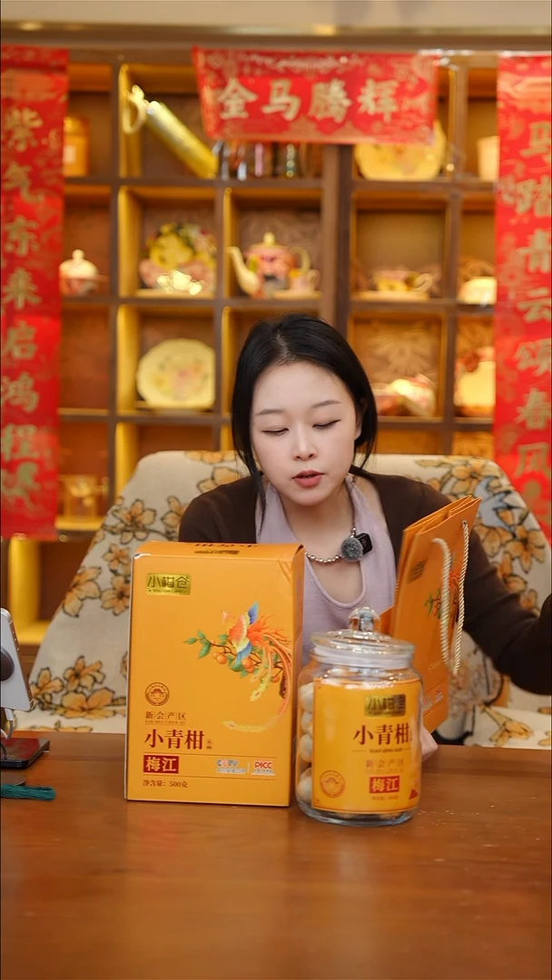 陶74--小柑仓小青柑柑普茶500g