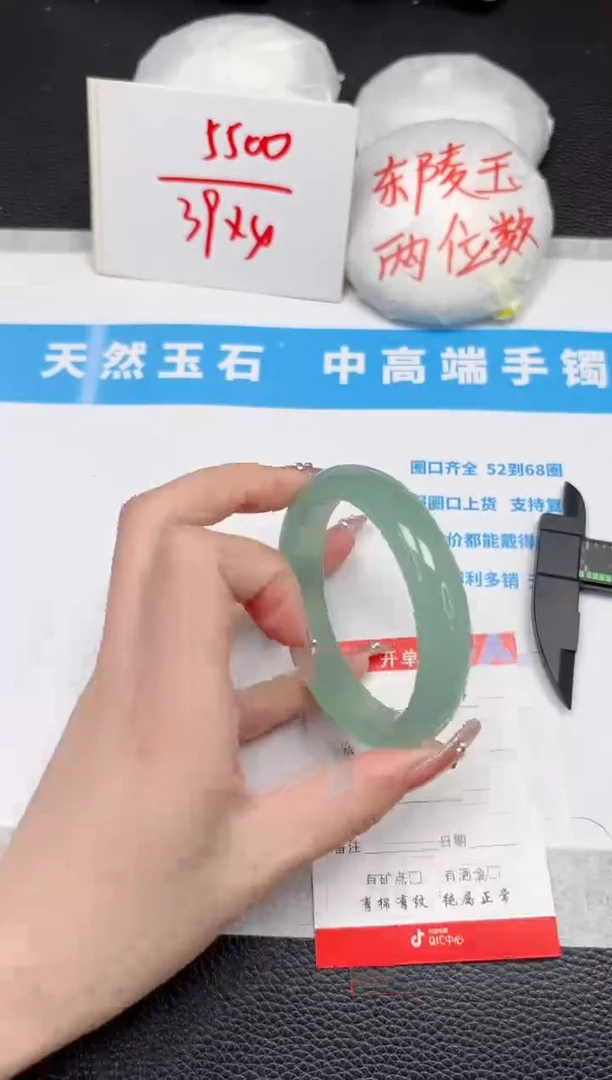 【闪购商品】石英质玉手镯未镶嵌177-58