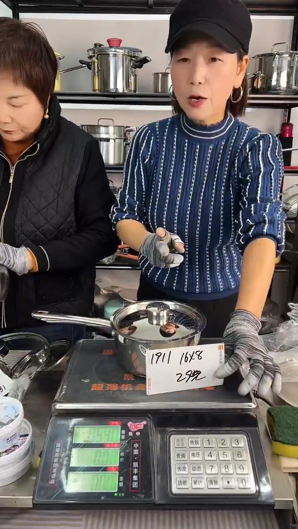 304不锈钢16*8奶锅复底钢盖1911