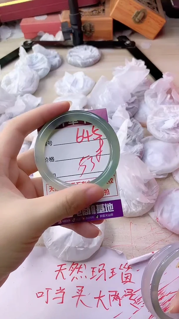 手镯玛瑙/玉髓未镶嵌645