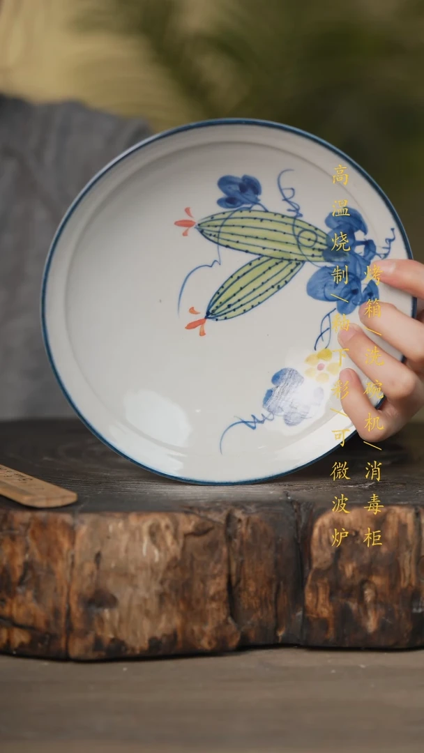 【闪购商品】碗景德镇高温釉下彩可微波烤箱洗碗机