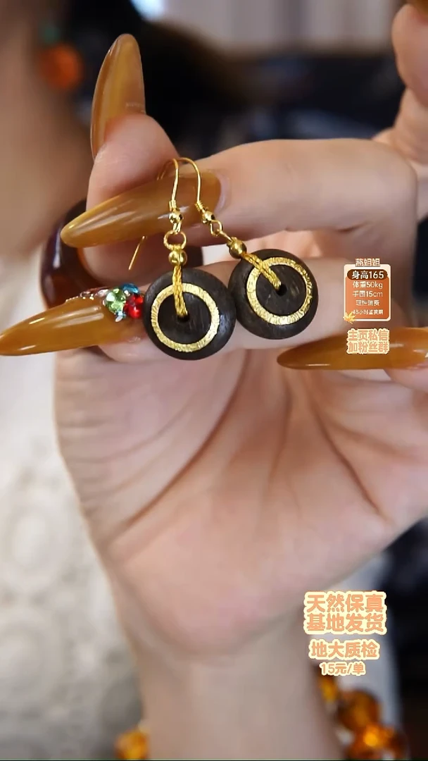 琥珀未镶嵌耳饰耳饰