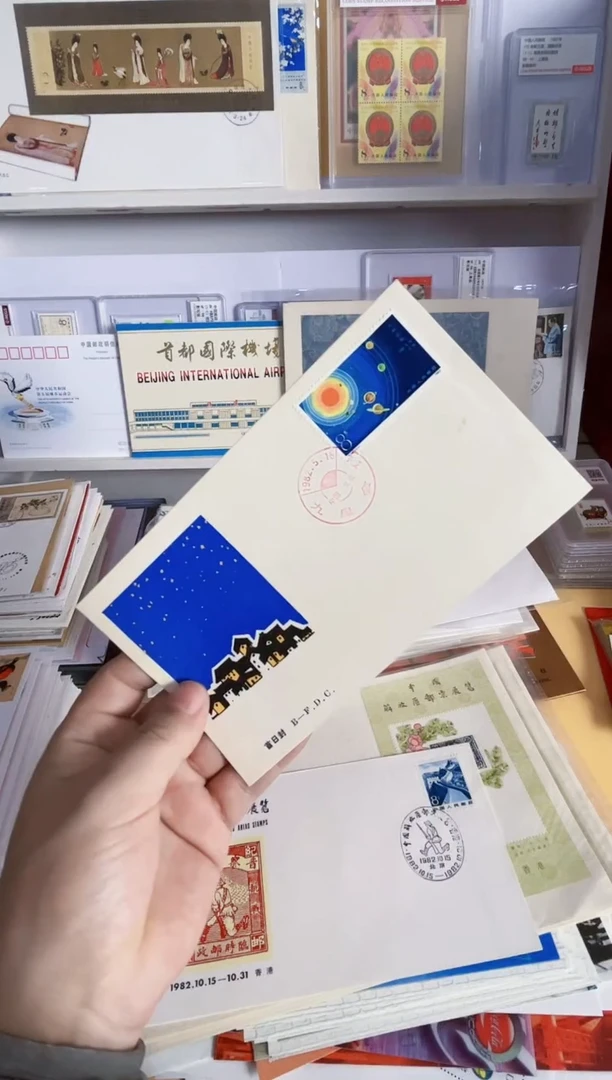 T78首日封一枚（背有一点黄）