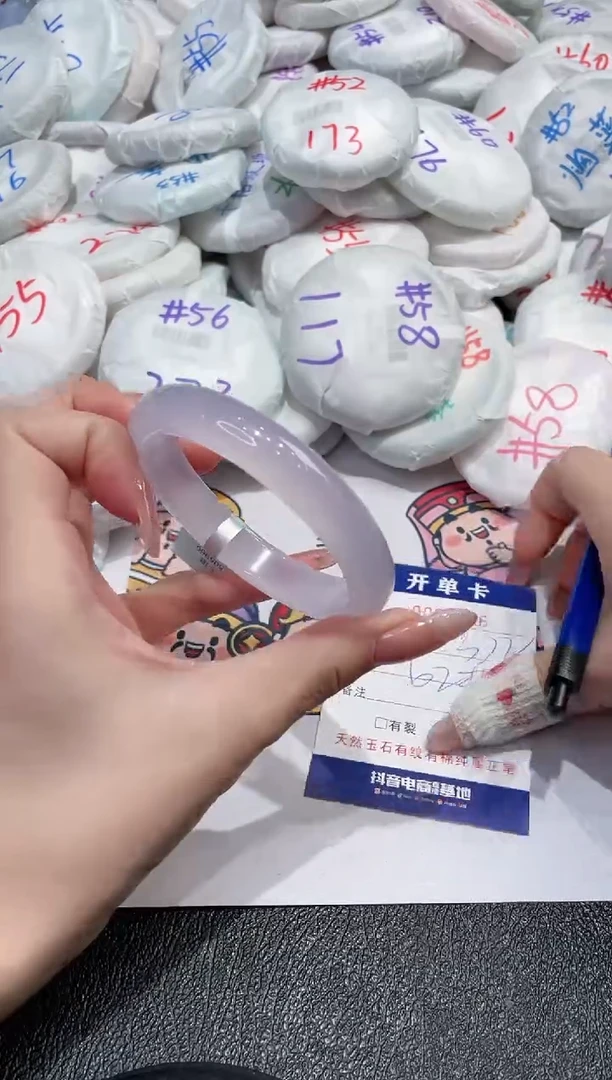 【闪购商品】玛瑙/玉髓手镯未镶嵌-666