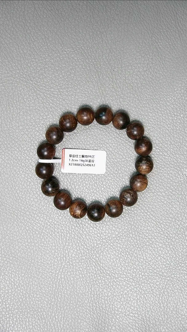 沉香手串1.2-16g芽庄红土