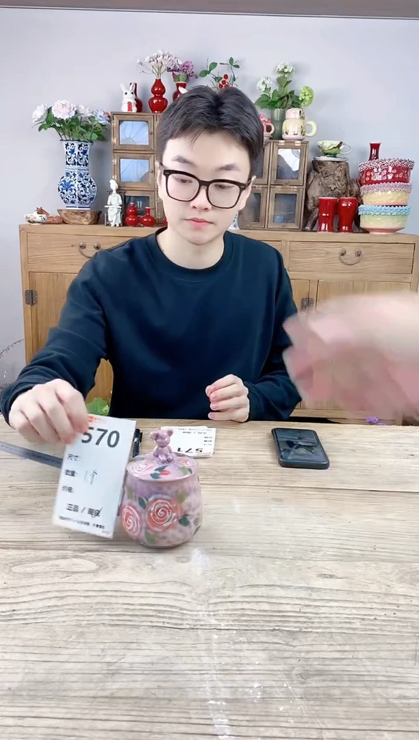 小玩子花盆直播号570