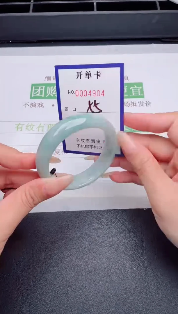 未镶嵌手镯翡翠翡翠手镯未镶嵌