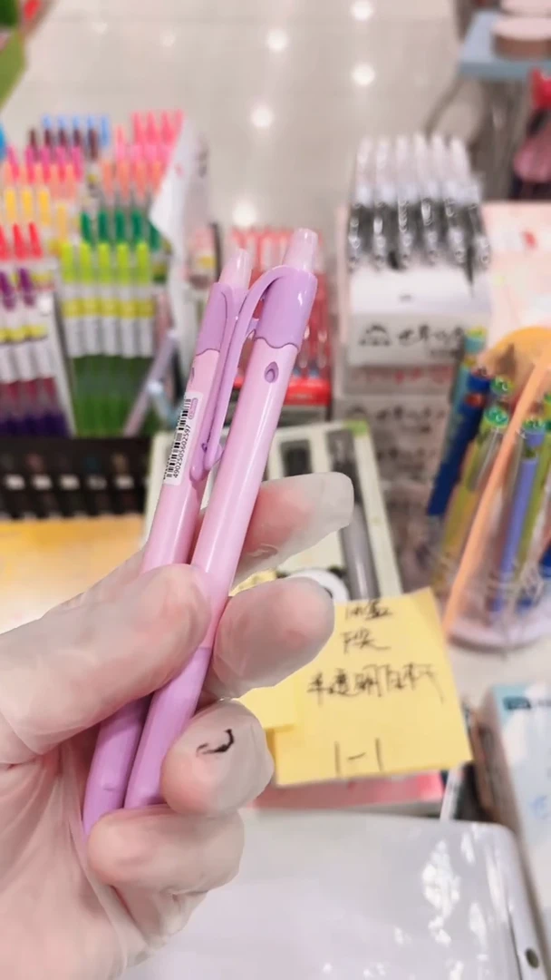 百乐HFME-20R3-PUP自动铅笔0.3(紫粉杆)---3支