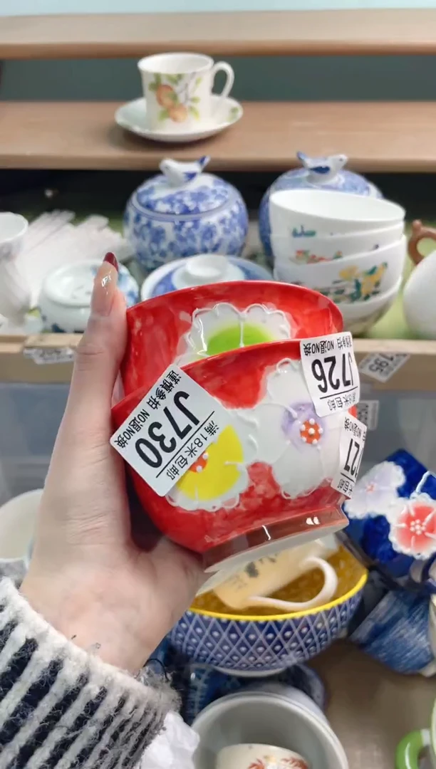 陶瓷形****师J730*******