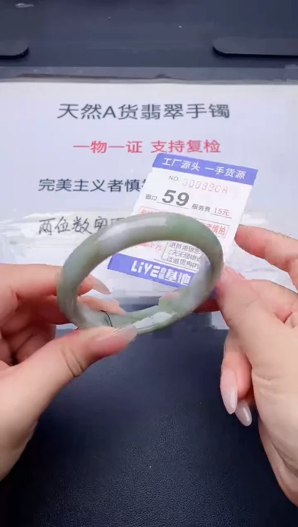 未镶嵌手镯翡翠翡翠手镯未镶嵌