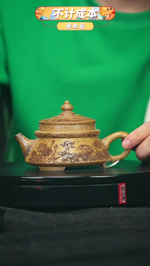 【闪购商品】宜兴原矿高端紫砂