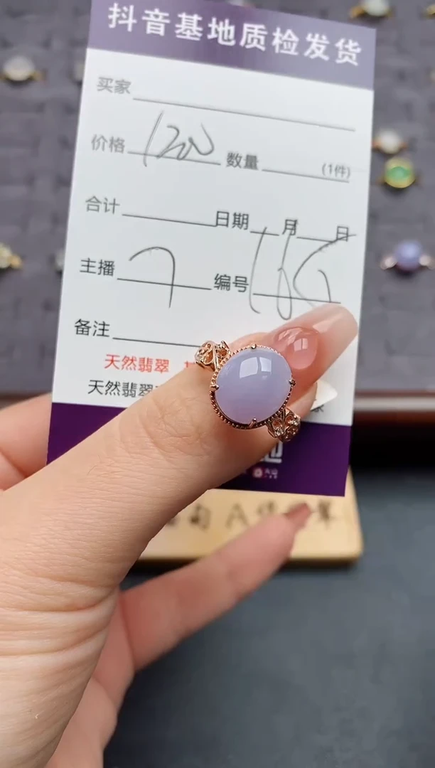 银S925镶嵌戒指翡翠....
