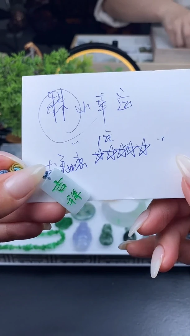 【闪购商品】翡翠颈饰未镶嵌批量货品 多样性发其一/福利1
