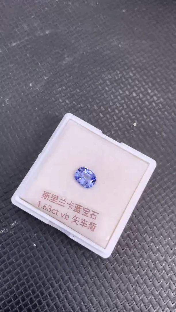 裸石蓝宝石天然斯里兰卡蓝宝石