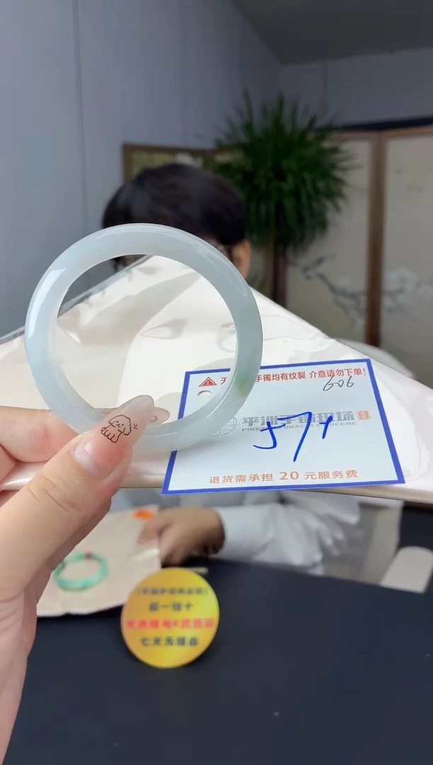 未镶嵌手镯翡翠1111111111111
