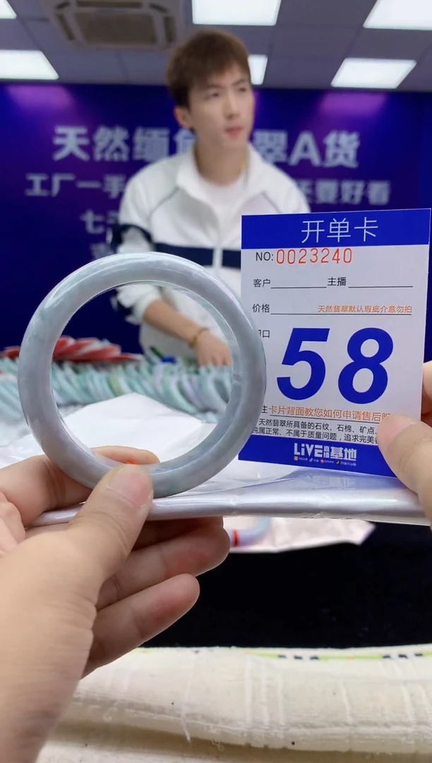 未镶嵌手镯翡翠AAAAAAAAAAAA