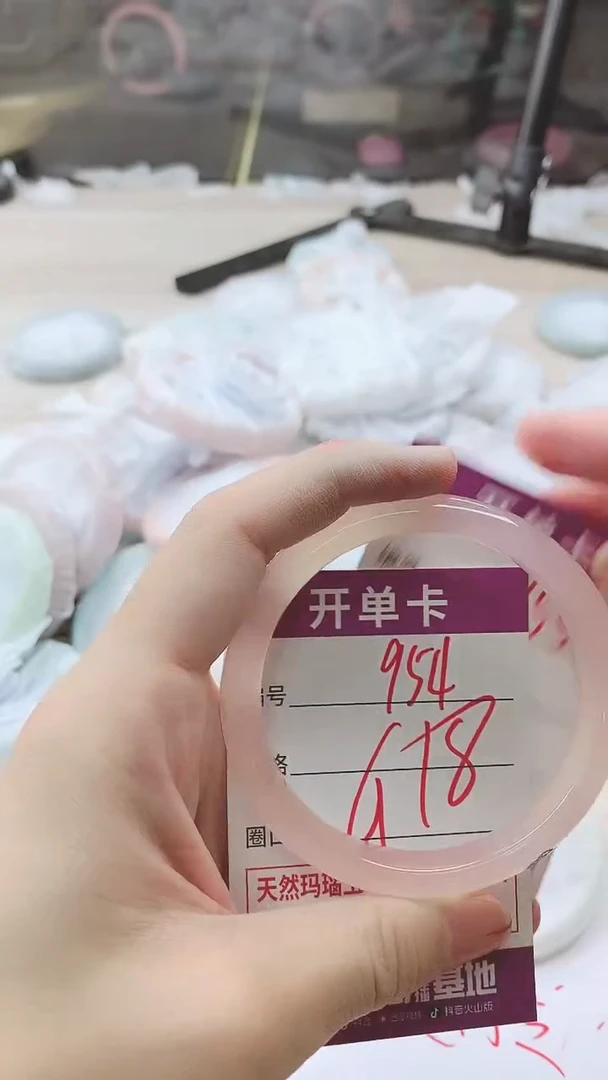 手镯玛瑙/玉髓未镶嵌954