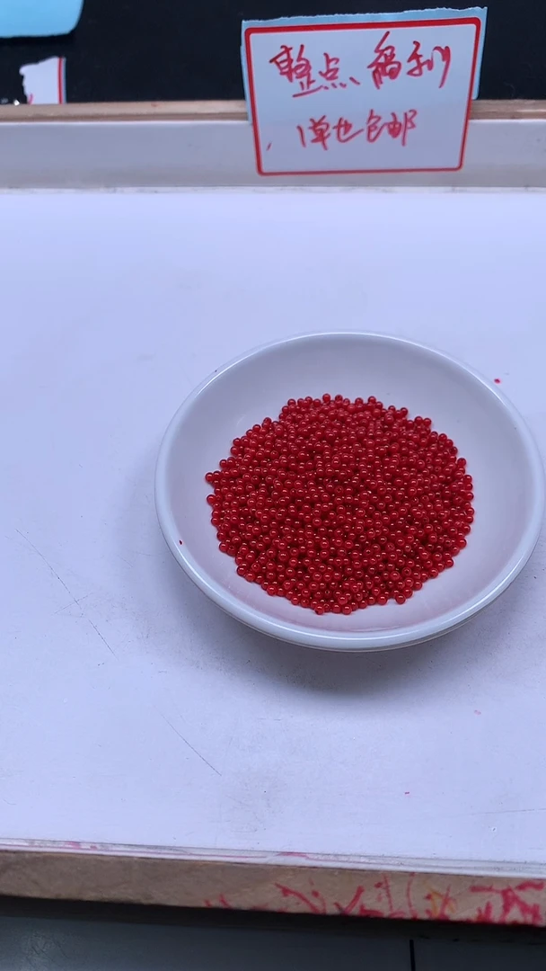 未镶嵌散珠南红玛瑙B471 锦红南红2mm100个9.9元
