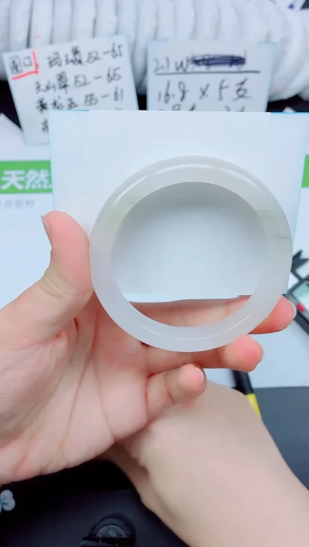 未镶嵌手镯石英质玉202-60.3